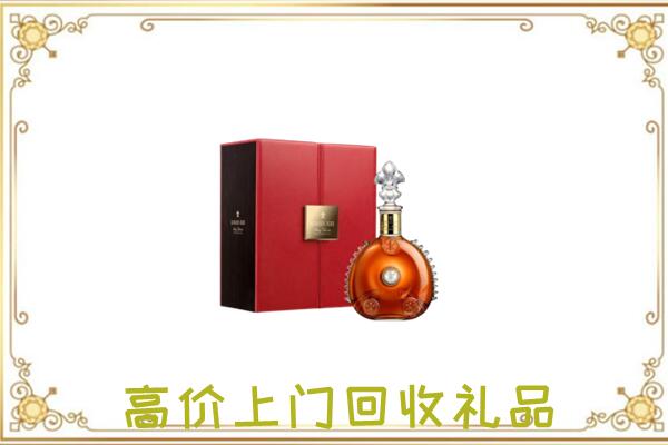 石柱附近回收人头马