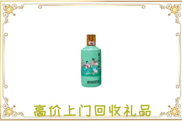 石柱附近回收24节气茅台酒