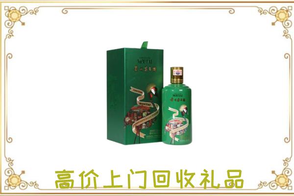 石柱附近回收出口茅台酒