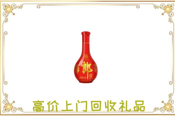 石柱附近回收红花郎
