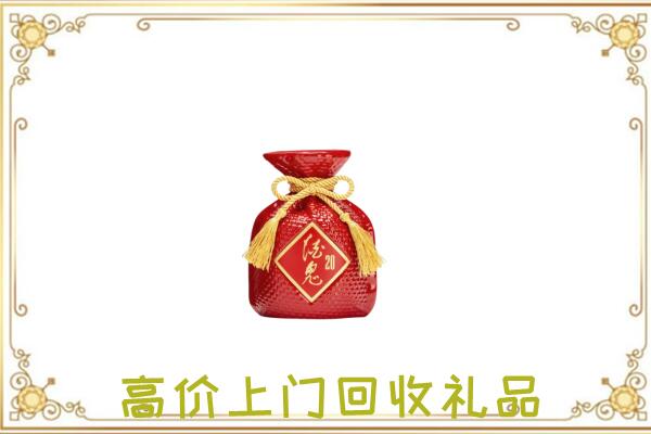 石柱附近回收酒鬼酒